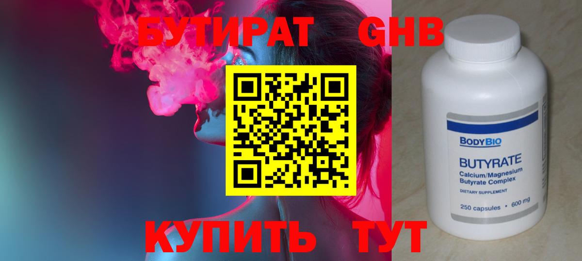 Вейп ТГК  Вход с VPN  Миллерово  Кодеин  ГАШ  Марихуана  Кокаин  APVP СОЛЬ кристаллы  Меф МЯУ МЯУ  