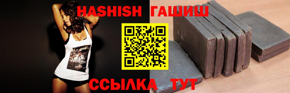 ГАШ индика сатива Миллерово