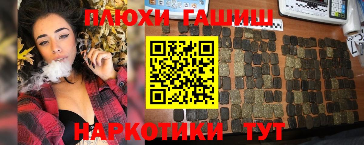 Миллерово  ГАШИШ  Вход с VPN  ГАШИШ AMNESIA HAZE  Гашиш индика сатива 