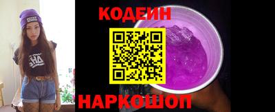 кокаин премиум Гай