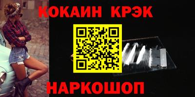 кокаин премиум Гай