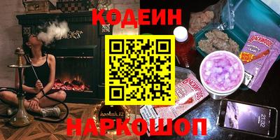 кокаин премиум Гай