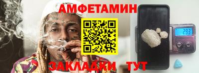 амф Гагарин
