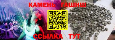 круглые Гатчина