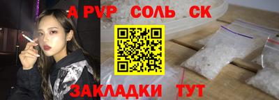 кокаин премиум Гай