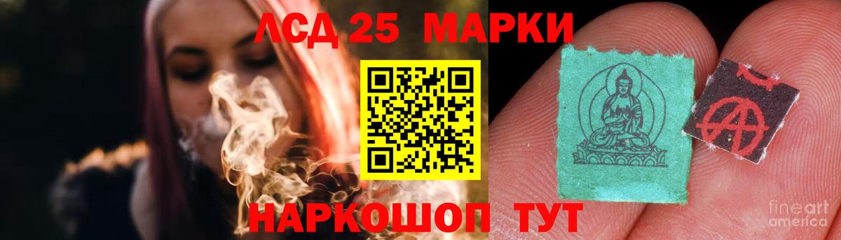LSD-25 экстази ecstasy  ЛСД экстази  Лсд 25 экстази ecstasy  Миллерово  Вход с VPN 