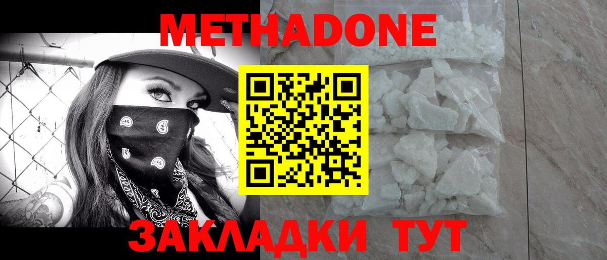 Галлюциногенные грибы Миллерово