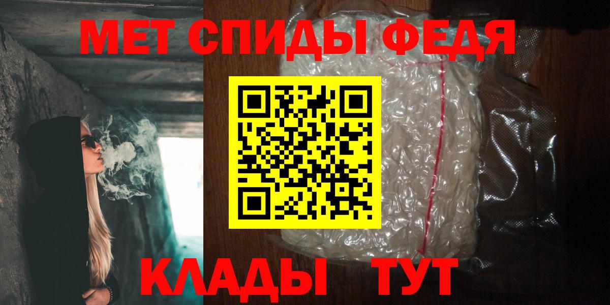 Миллерово  Метамфетамин кристалл  Вход с VPN  Метамфетамин кристалл 