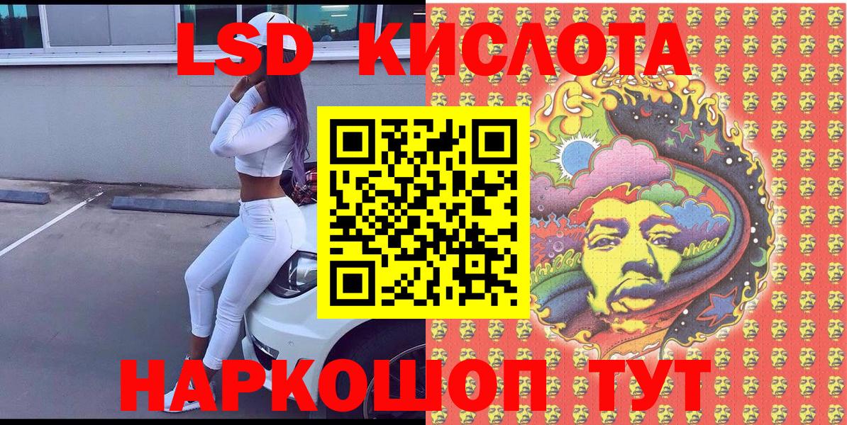Марки NBOMe 1500мкг Миллерово
