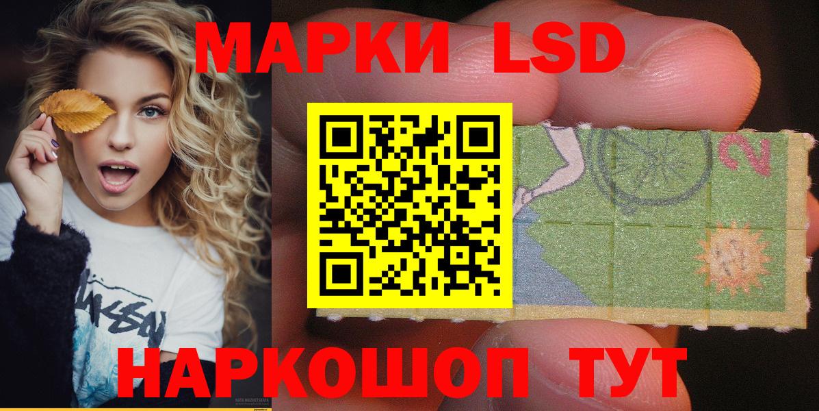 Марки N-bome 1,8мг  Вход с VPN  Марки N-bome 1,8мг  Марки N-bome  Миллерово 