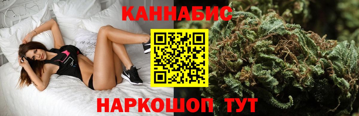 Миллерово  Шишки марихуана тримм  Канабис план  Вход с VPN 
